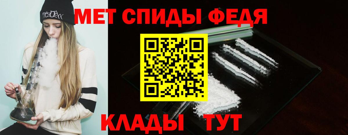 АМФЕТАМИН  Вход с VPN  Вятские Поляны  Амфетамин 98% 