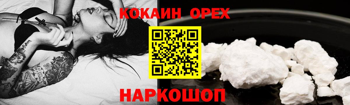 Кокаин 98%  Вход с VPN  Вятские Поляны  Cocaine Columbia 