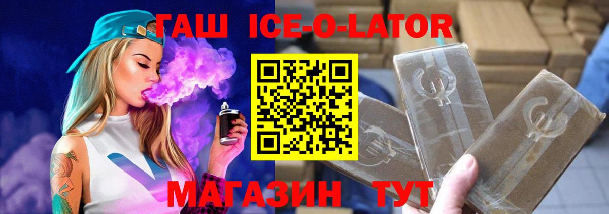 ГАШ убойный  Вход с VPN  ГАШ хэш  Гашиш  Вятские Поляны 