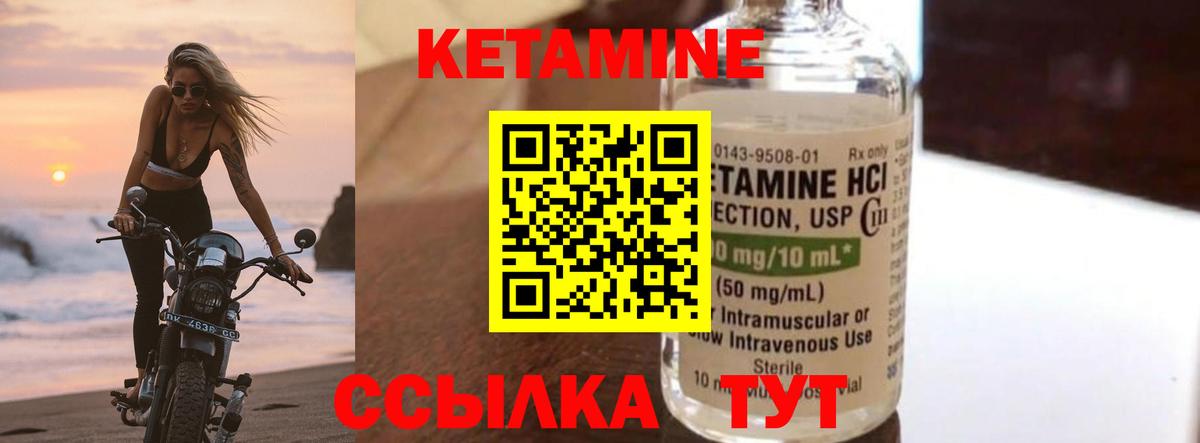 Вятские Поляны  мега как зайти  КЕТАМИН VHQ  Вход с VPN  КЕТАМИН ketamine 