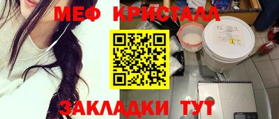 mdma Ноябрьск