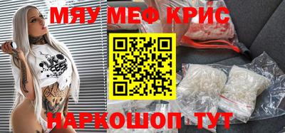 ALPHA-PVP Норильск