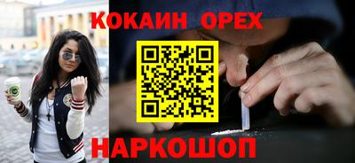 ПСИЛОЦИБИНОВЫЕ ГРИБЫ Ногинск