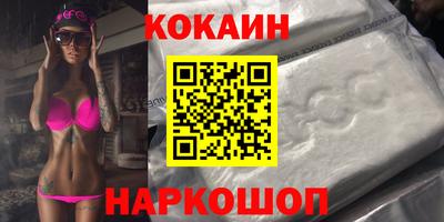 дистиллят марихуана Павлово