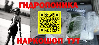 гашиш Отрадный