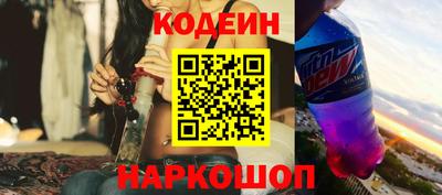 ПСИЛОЦИБИНОВЫЕ ГРИБЫ Ногинск
