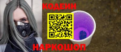 ПСИЛОЦИБИНОВЫЕ ГРИБЫ Ногинск