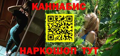 гашиш Отрадный