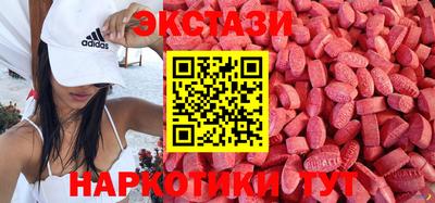 ПСИЛОЦИБИНОВЫЕ ГРИБЫ Ногинск