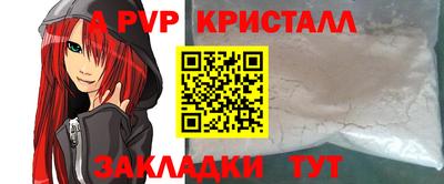 гашиш Отрадный