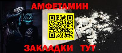 ПСИЛОЦИБИНОВЫЕ ГРИБЫ Ногинск