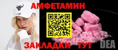 ALPHA-PVP Норильск