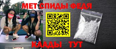 mdma Ноябрьск