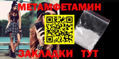 mdma Ноябрьск