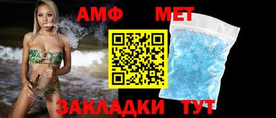 ALPHA-PVP Норильск
