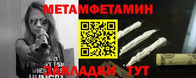 mdma Ноябрьск