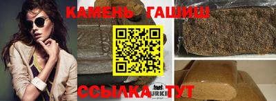 дистиллят марихуана Павлово