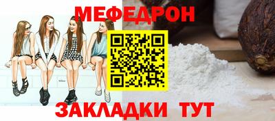 mdma Ноябрьск