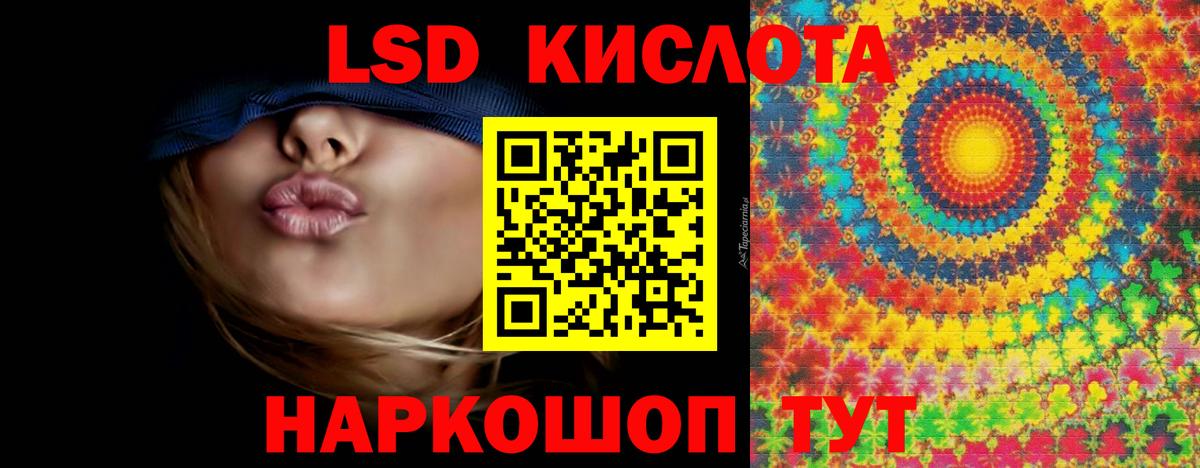 Вятские Поляны  ЛСД экстази  Вход с VPN  Лсд 25 экстази ecstasy  LSD-25 экстази кислота 