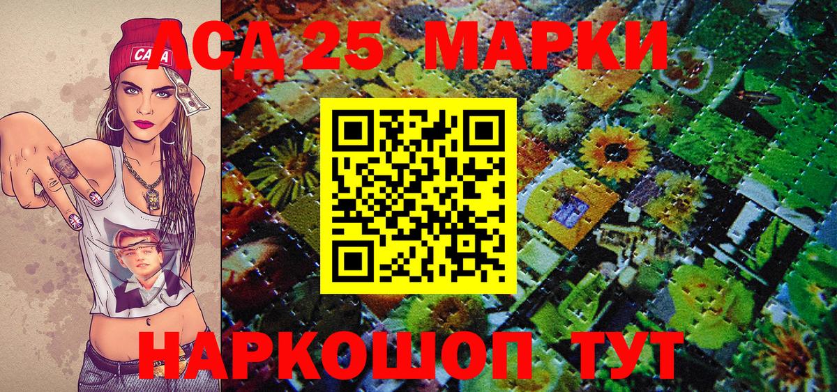 Марки NBOMe 1500мкг Вятские Поляны