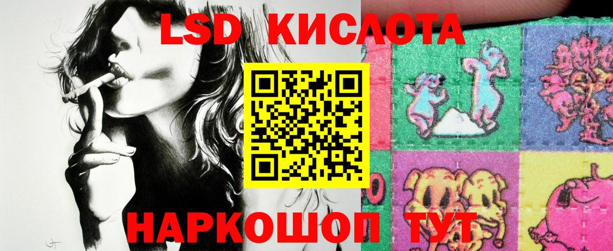 Марки NBOMe 1500мкг  Вход с VPN  Вятские Поляны 