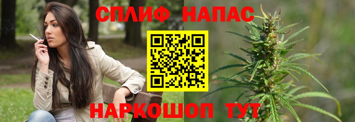 Бошки Шишки гибрид  Вход с VPN  Вятские Поляны  Канабис семена 